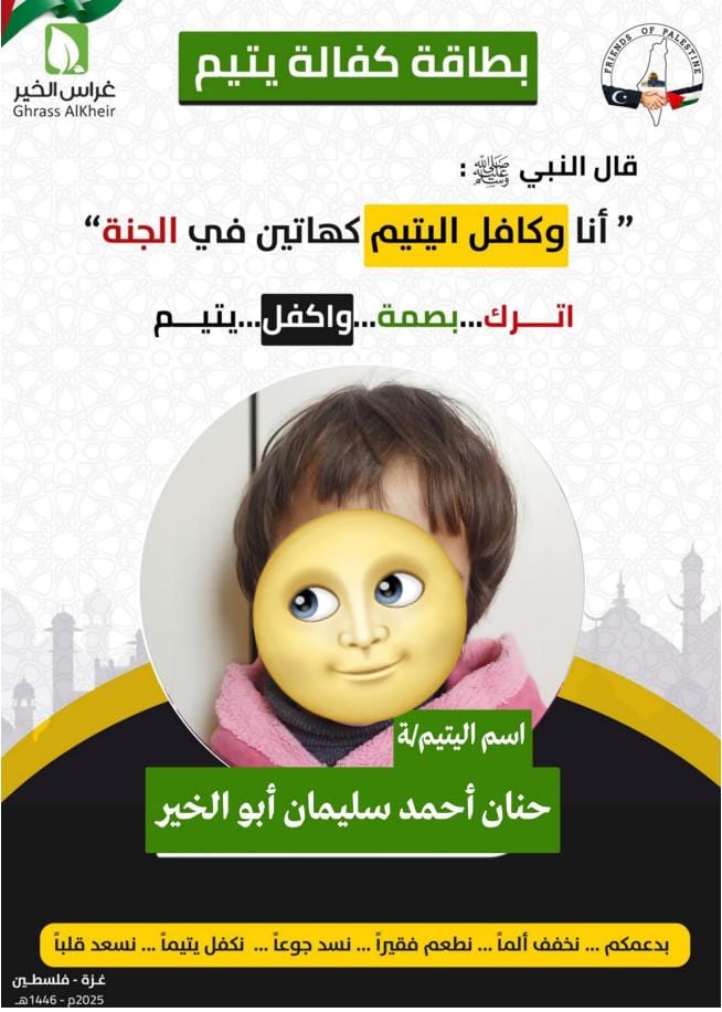 WhatsApp Image 2025-09-10 at 22.56.12_7c5df471