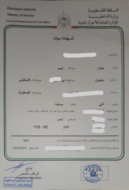 WhatsApp Image 2025-09-10 at 22.57.45_ad33997b